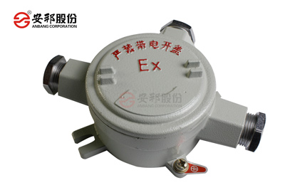 電芭乐视频污下载十八禁防爆鋁製接線盒